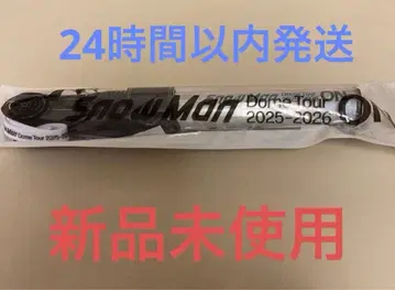 미사용 새상품 Snow Man ON 응원봉