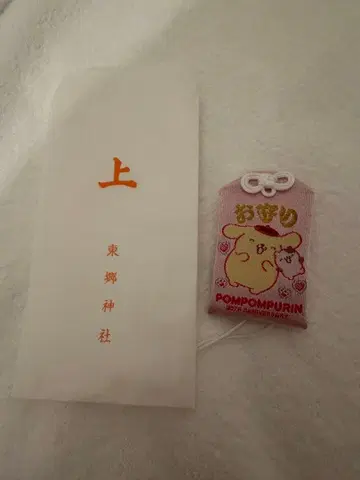 도고 신사 산리오 부적 폼폼푸딩 30주년 패턴