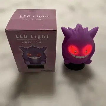 포켓몬 센터 한정판 겐가 LED 라이트