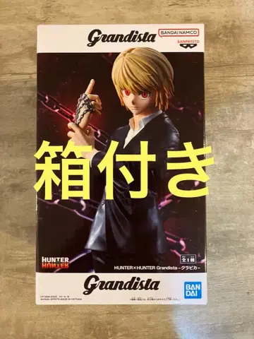 미개봉품 HUNTER x HUNTER 크라피카 피규어 Grandista