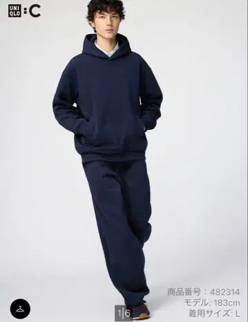 유니클로 맨투맨 와이드 팬츠