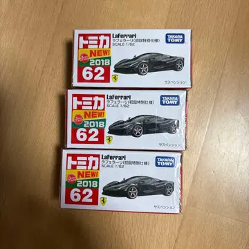 [ 미개봉 토미카 ] 라페라리 초회 특별 사양 3대 세트