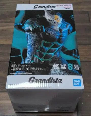 괴수 8호 피규어