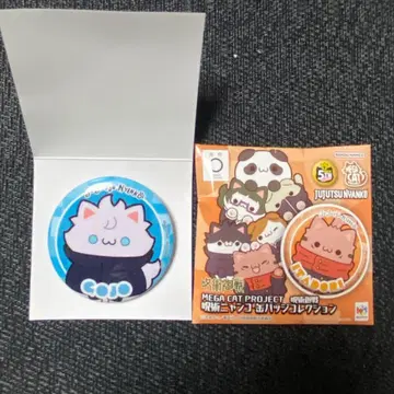 주술회전 주술냥코 캔뱃지 컬렉션