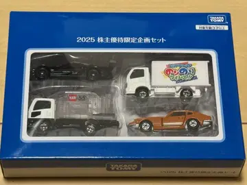 2025 주주 우대 한정판 미니카 세트 타카라토미 토미카