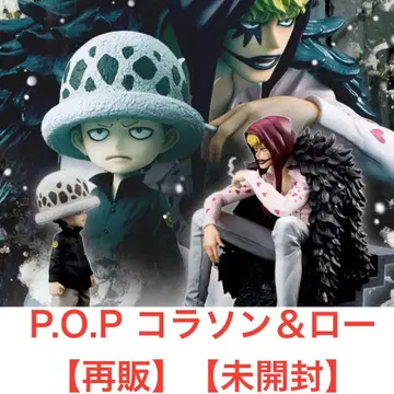 원피스 코라손 & 로 피규어 P.O.P