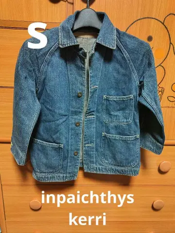 inpaichthys kerri 데님 커버올 S 인파익티스케리