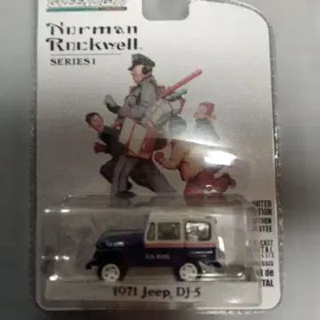 1971 지프 DJ-5 미니카