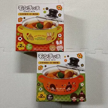 몽치치 뚜껑 포함 법랑 양수냄비 2종 세트