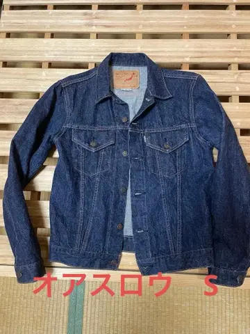 [ 설날 세일 ] orSlow 데님 자켓 S 사이즈 일본제