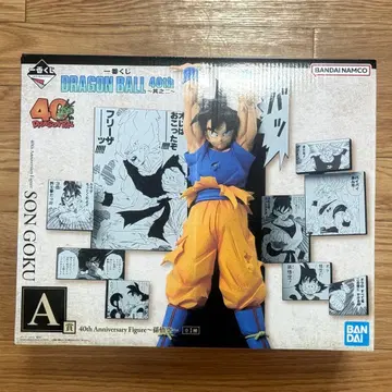드래곤볼 제일복권 40th A상 손오공 피규어 2