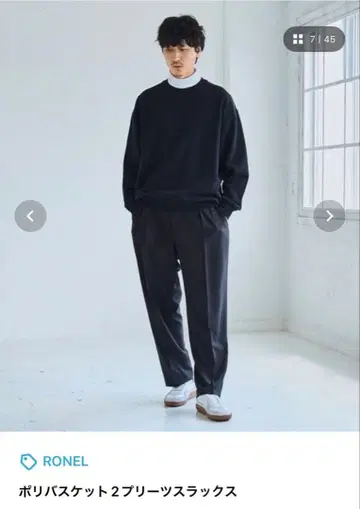 coen RONEL 폴리 바스켓 2 플리츠 슬랙스