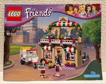 LEGO Friends 41311 및 41753 세트