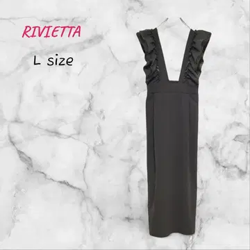 RIVIETTA 프릴 숄더 롱 원피스 블랙 L 그레이 계열