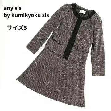 any sis 트위드 스커트 수트 사이즈 3 쿠미쿄쿠 에니시스