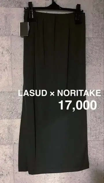 CLOVE 다크 그레이 타이트 롱 스커트