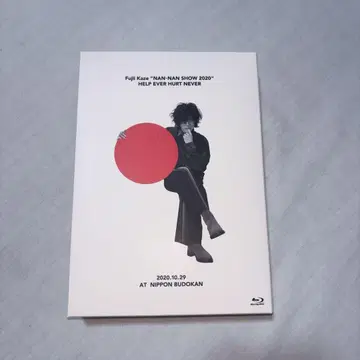 후지이 카제 NAN-NAN SHOW 2020