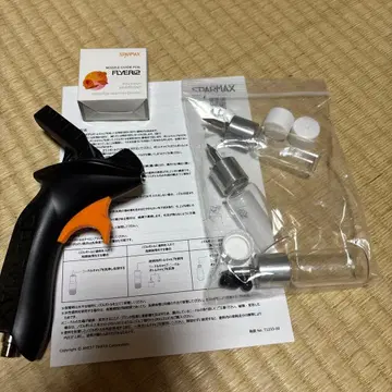 아네스트 이와타 FLYER-SR2와 스페어 보틀 2개 세트