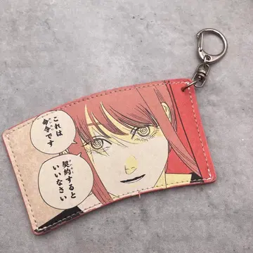 체인소 맨 카페 슬리브 키링 마키마