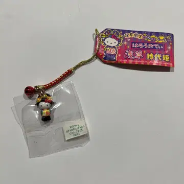 지역 한정 키티 헬로키티 아사쿠사 한정 시대 공주 버전 스트랩