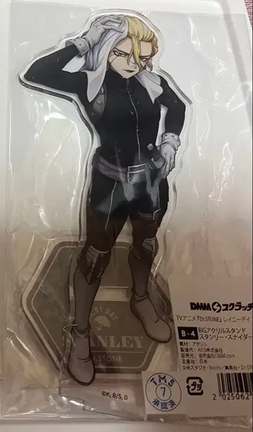 Dr.stone DMM 레이니데이 아크릴 스탠드 스탠리 스나이더