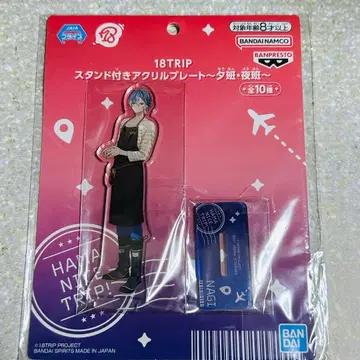 에이트리 스탠드 부착 아크릴 플레이트 나기