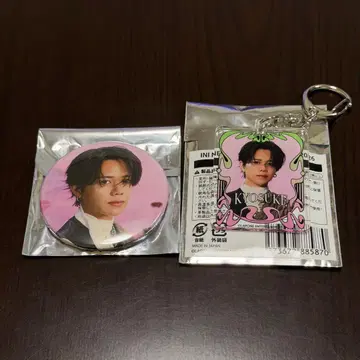 INI 후지마키 쿄스케 캔뱃지 아크링 키링