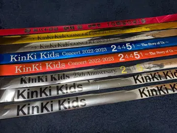 KinKi Kids 은색 테이프 세트