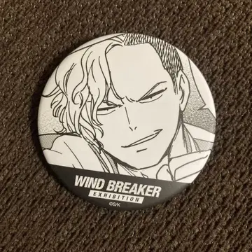 아리마 유키나리 윈브레 캔뱃지 윈드브레이커 전 한정판 랜덤 원작