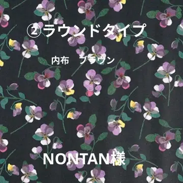 핸드메이드 (2 라운드 타입) NONTAN님