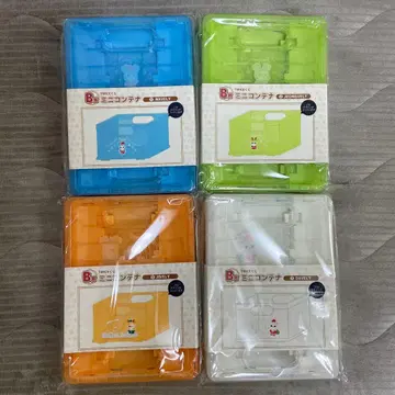 TWICE 미니 컨테이너 훼미리마트 제일복권 B상 4종 세트