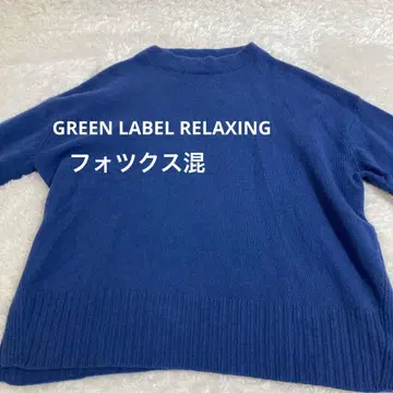 루즈핏 니트 GREEN LABEL RELAXING 폭스 혼방 스웨터