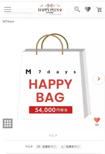 7days HAPPY BAG L 사이즈