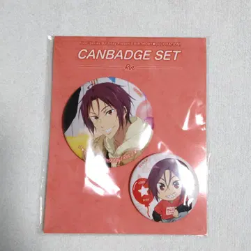 Free! 린 벌스데이 캔뱃지