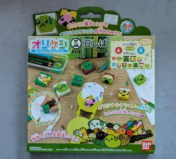 당시물 오리케시 마메시바