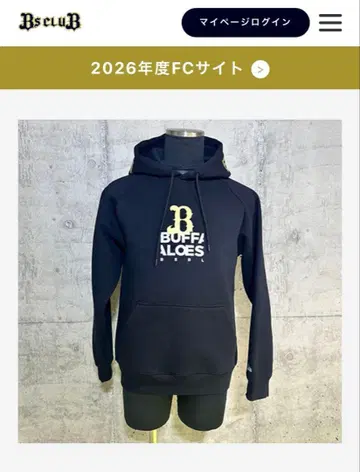 B x NEW ERA 콜라보 후드티