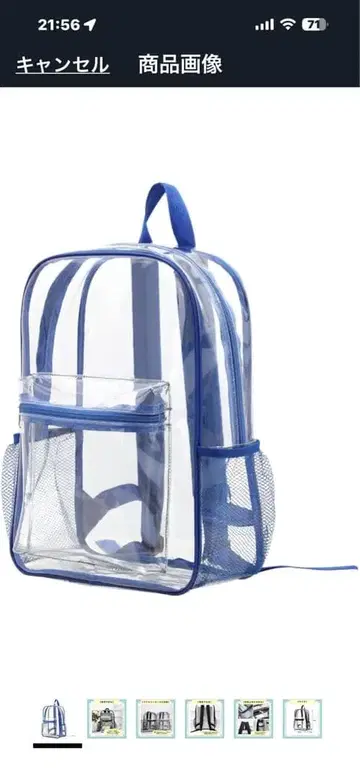 클리어 백팩 투명 파랑