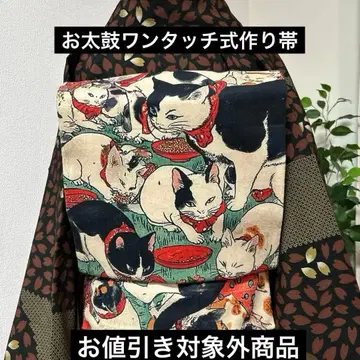 핸드메이드 만들기 오비 태고 원터치식 일본풍 패턴 고양이