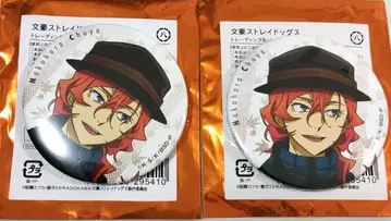 문호 스트레이독스 나카하라 츄야 온리샵 캔뱃지 단풍 사냥 2개 세트