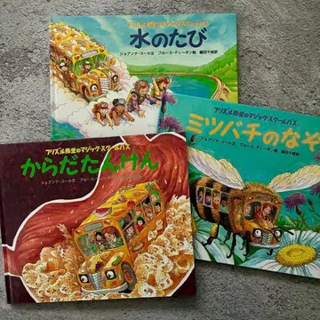 프리즐 선생님의 매직 스쿨 버스