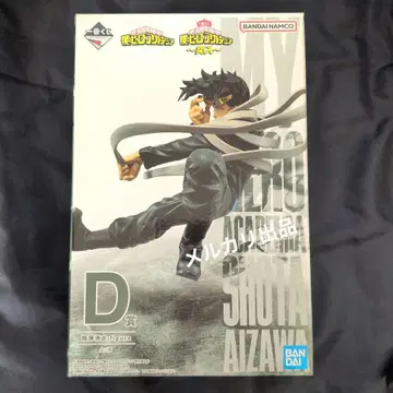 나의 히어로 아카데미아 히로아카 제일복권 돌입 D상 아이자와 피규어