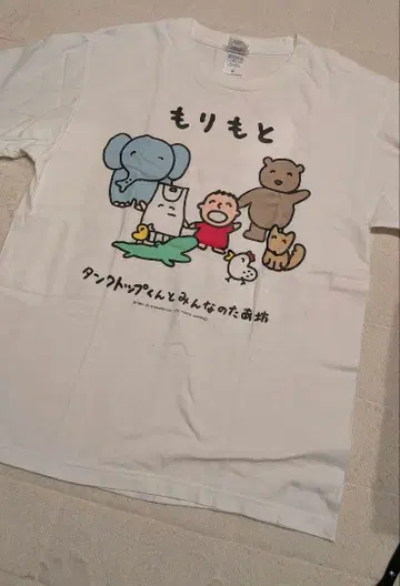 M 사이즈 모리모토 산리오 퓨로랜드 T셔츠