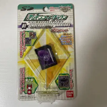 디지몬 카드 Q1 언더그라운드 워리어즈