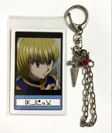 HUNTER x HUNTER 크라피카 usj 키링