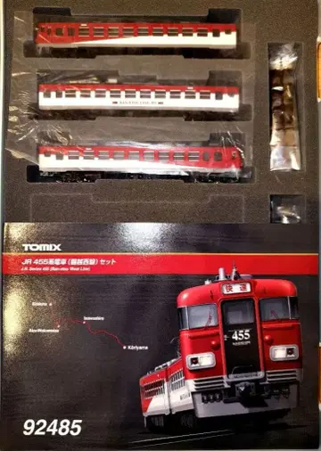 완전 미사용 JR 455계 기차(반에쓰선) 세트 92485 TOMIX