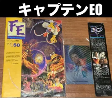 TDL 캡틴 EO 엽서 <새상품> & 책갈피? & 파이널 기사