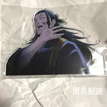 주술회전 팬퍼레이 복권 아크릴 스탠드 게토 스구루