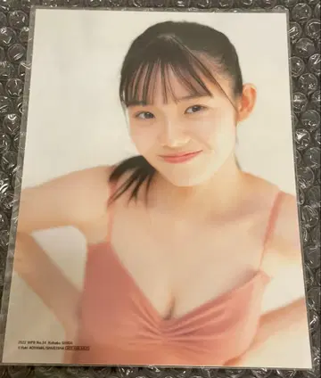 시다 코하쿠 브로마이드 온라인 사인회 특전