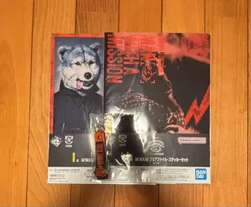 맨위즈 제일복권