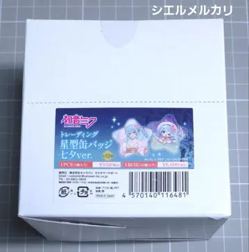 하츠네 미쿠 아키하바라 페스티벌 2024 별 모양 캔뱃지 칠석